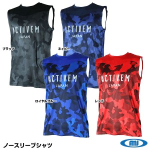 【即日発送】<メール便対応>ActiveM(アクティブーム) ノースリーブシャツ AMI-01NS 野球用品 アンダーシャツ
