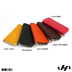 【即日発送】ハタケヤマ(HATAKEYAMA) GB-2010 グラブ革財布(中) 限定品 野球用品