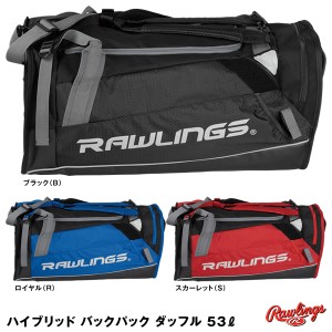 【即日発送】ローリングス(Rawlings) R601JP ハイブリッド バックパック ダッフル 53L 20%OFF 野球用品 2022SS