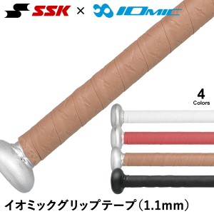 【即日発送】<メール便対応>エスエスケイ(SSK) SBAIOM002 イオミックグリップテープ 1.1mm ブラック(90) IOMIC 野球用品 20