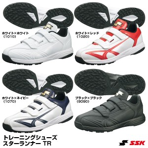 エスエスケイ(SSK) SSF5200 トレーニングシューズ スターランナー TR 20%OFF 野球用品 2023SS
