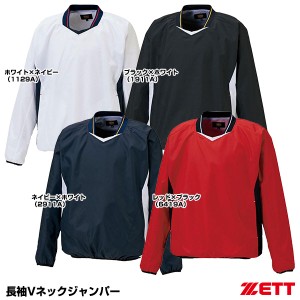 ゼット(ZETT) BOV331 長袖Vネックジャンパー 20%OFF 野球用品 2023SS
