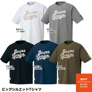 【即日発送】<メール便対応>ゼット(ZETT) BOT737T2 BEAMS DESIGN ビッグシルエットTシャツ(半袖) 限定品 ≪特価≫ 30%OFF