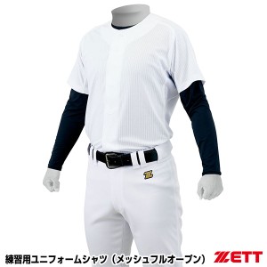 ゼット（ZETT）　BU1281MS　練習用ユニフォームシャツ（メッシュフルオープン）　野球用品　2022SS