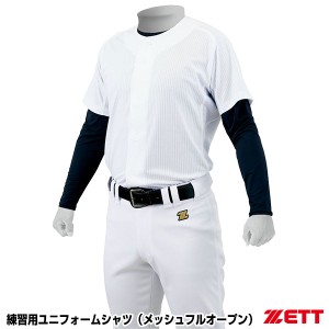 ゼット(ZETT) BU1281MS 練習用ユニフォームシャツ(メッシュフルオープン) 野球用品 2022SS
