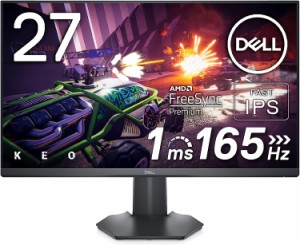 Dell G2722HS 27インチ ゲーミングモニター 