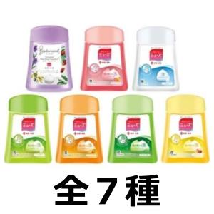 ミニオン ミューズ ノータッチ 泡ハンドソープ 3個セット by
