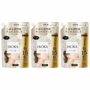 花王 IROKA イロカ -ネイキッドリリーの香り- 710ml つめかえ用〈柔軟仕上げ剤〉 3個セット