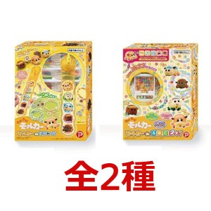 PUIPUIモルカー モルカーde ミサンガ ABCビーズ 全２種