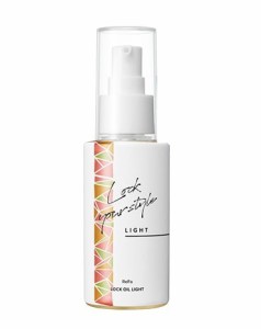 ReFa LOCK OIL LIGHT リファロックオイル ライト 100ml