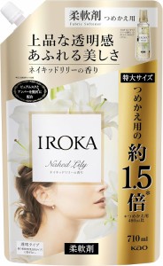 花王 IROKA イロカ -ネイキッドリリーの香り- 710ml つめかえ用〈柔軟仕上げ剤〉