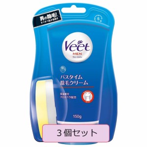 ヴィート メン 脱毛 除毛 クリーム メンズ 男性用 バスタイム 150g + 専用スポンジ 3個セット 医薬部外品