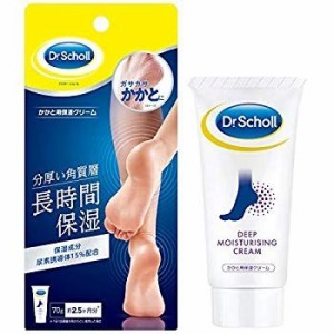 Dr.Scholl ドクター・ショール かかと用保湿クリーム 70g