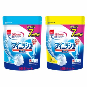 食洗機 洗剤 フィニッシュパワー＆ピュア 大型 900g 3個セット 全2種