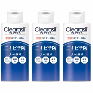 クレアラシル ニキビ アクネ ケア 薬用パウダー 化粧水 3個セット