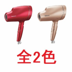 パナソニック ヘアドライヤー ナノケア 「ナノイー」&ミネラル搭載 海外対応  EH-NA9F 全2色