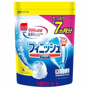 食洗機 洗剤 フィニッシュパワー＆ピュア 大型レモン 900g　3個