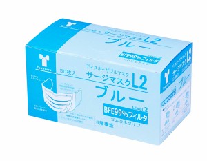 サージマスクL2 ブルー 076262 医療用 サージカルマスク 1箱50枚入 竹虎【返品不可】