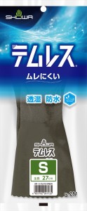 テレムス No.281 S オリーブグリーン 1箱10双 ショーワグローブ【返品不可】