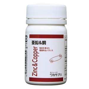 亜鉛 サプリ 銅 30粒 ф 酵母由来の亜鉛と乳酸菌由来の銅を理想的なバランスである10：1の割合で配合 妊活 男性 栄養補助食品 ワカサプリ