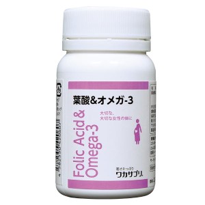 葉酸 サプリ オメガ-３ 90粒×3個 送料無料 1日1粒中葉酸400μg ω-3不飽和脂肪酸豊富なサーモンオイル配合 栄養補助食品 EPA DHA サプリ