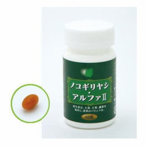 ノコギリヤシエキス サプリ 60粒×2個 送料無料 2粒中にノコギリヤシエキス320mg/ペポカボチャ種子エキス200mg/みつばち花粉100mg含有 エ