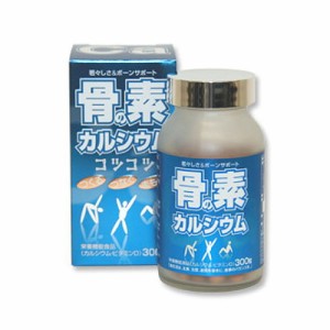 グルコサミン サプリ 骨の素カルシウム 300粒 ф 1日10粒中グルコサミン500mg 大豆イソフラボン・キャッツクロー・ 2型コラーゲン配合 甲