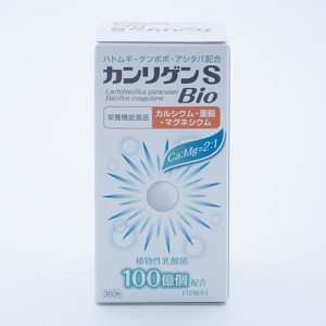 カルシウム マグネシウム サプリ カンリゲンＳ Bio 360粒 ф 更年期のカルシウム補給にも ハトムギ・ビタミンD3・乳酸菌配合 日本製薬