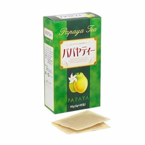 青パパイヤ酵素 サプリ 青パパイヤ茶 30包 ф 油の多い料理に特におすすめ 未完熟の青パパイヤに含まれる酵素 ホットでもアイスでも美味