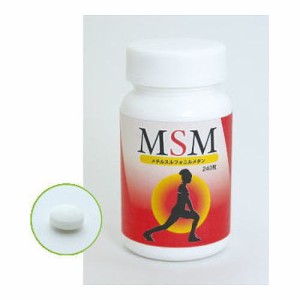 MSM サプリ 240粒 ф 1日8粒中MSM2000mg グルコサミンやコンドロイチンと併用がオススメ メチルスルフォニルメタン エンタプライズ