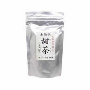 太極拳 甜茶 100％茶 1.5g×40袋×5個 ф 天然の甘味で飲みやすい健康茶 ポリフェノール豊富 中村カイロ協会