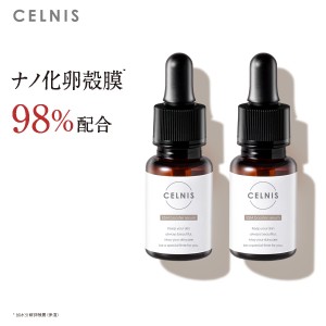 卵殻膜 美容液 98%高濃度 セルニス 2本セット 20ml 導入美容液 保湿 セラミド ビタミンc誘導体 化粧水 乾燥肌 毛穴ケア 化粧品