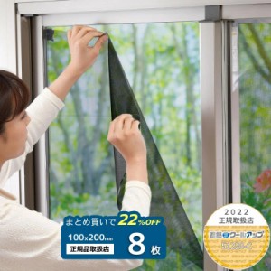 遮熱シート 窓ガラス クールアップ 100×200 ８枚入り 窓 ガラス 窓ガラス フィルム シート 断熱シート