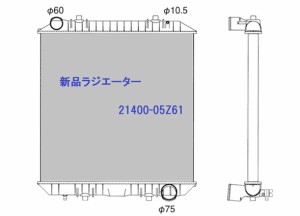 UDトラックス クオン ADG-CW4XL CW4XL 21400-05Z61 新品ラジエーター ラジエター 車 車用品 カー用品  【18ヶ月保証】