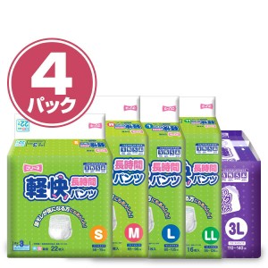 日本製 フリーネ 大人用紙おむつ パンツタイプ 軽快パンツ (排尿量3回分) S(88枚)/M(80枚)/L(72枚)/LL(64枚)/3L(56枚)  紙オムツ 失禁用