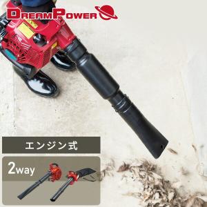 落ち葉 掃除機の通販 Au Pay マーケット