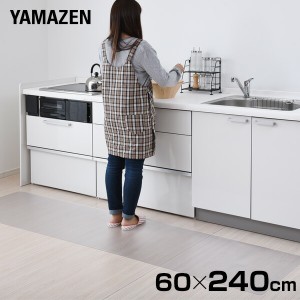 キッチンクリアマット　60×240cm 1.5mm厚  CFM-2460 クリア  キッチンマット クリアマット 椅子マット キズ防止 フロアマット 保護マッ