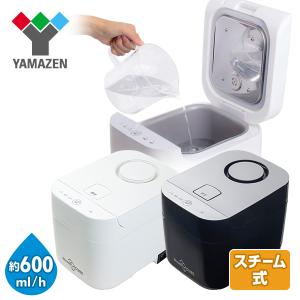 加湿器 おしゃれの通販 Au Pay マーケット 3ページ目
