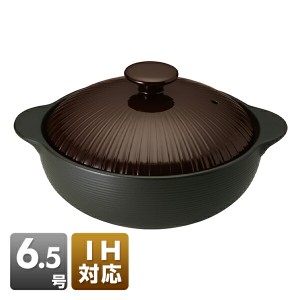 サーマテックIH土鍋(6.5号)  THM20 カラー(チョコレート)   ミヤオ(MIYAWO)  【送料無料】