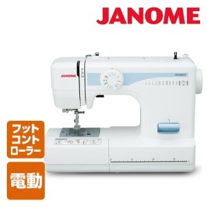 蛇の目 ジャノメ フットペダル付高 性能 コンパクト 電動 ミシン ja525