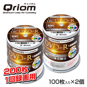 デジタル放送録画用 DVD-R 1-16倍速 200枚(100枚スピンドル×2個) 4.7GB 約120分  キュリオム M100SP-Q9605*2  DVD-R 録画 スピンドル  