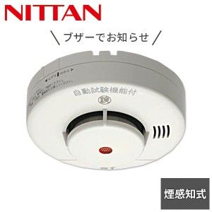 ニッタン NITTAN 火災報知器 火災警報器 家庭用 住宅用 煙式 10年 けむタンちゃん10 日本製 KRG-1D-X 【送料無料】