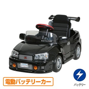 電動乗用玩具 スカイライン GT-R R34型 (電動バッテリーカー) 対象年齢2-5歳  R-34B ブラック  乗用玩具 車 自動車 こども 子供 くるま 