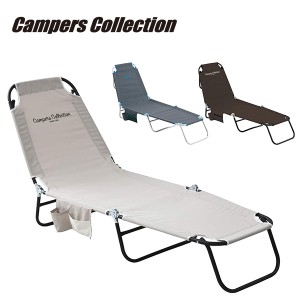 アウトドアチェア リクライニング キャンピングベッド 折りたたみ C272-4  レジャーチェア 椅子 コンパクト 軽量 キャンプ アウトドア ビ