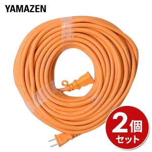 園芸機械用 延長コード 20m 2個セット  VCT/1.25×2芯 15A・125V(合計1500Wまで)  ECTS720*2  20m延長コード 1口延長コード ソフトケーブ