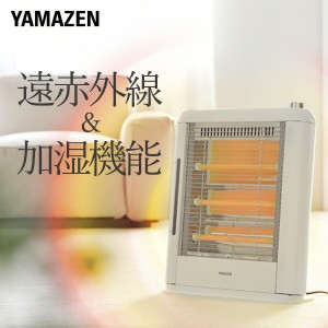 ストーブ 遠赤外線電気ストーブ 加湿機能 (990/660/330W 3段階切替式)  DSE-KE101(W)  ヒーター 加湿ストーブ 遠赤外線ヒーター スチーム