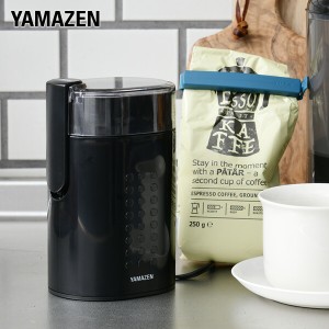 山善 YAMAZEN  電動コーヒーミル  YCMB-150(B) ブラック  自動コーヒーミル コーヒーミル 電動ミル コーヒー コーヒー豆 珈琲ミル コーヒ