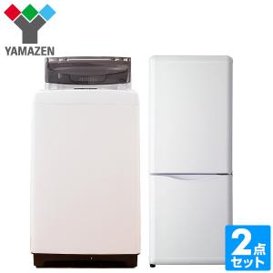 一人暮らし 冷蔵庫 150lの通販 Au Wowma