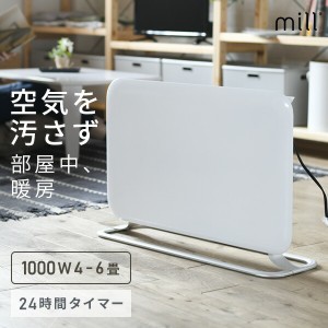 ヒーター パネルヒーター 1000W  YMILL-1000ATIM ホワイト  電気ヒーター パネル型ヒーター 暖房機 脱衣所 トイレ 洗面所 足元暖房 日本