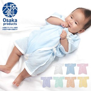 天使のころも ベビー服 新生児 日本製 肌着 (全身)  ベビー 赤ちゃん 綿100％ 綿 晒 敏感肌 出産祝い 日本製 新生児肌着 短肌着 長袖 コ